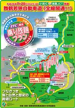 温泉旅行へ行こう 温泉旅行へ行こう