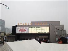 「アイドル甲子園 FESTIVAL supported by 生メール」 at 新木場STUDIO COAST 「アイドル甲子園 FESTIVAL supported by 生メール」 at 新木場STUDIO COAST