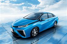 TOYOTA、セダンタイプの新型燃料電池自動車「MIRAI」を発売