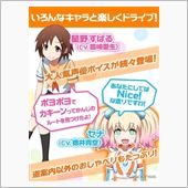 オリジナルラノベと声優ナビが ...