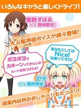 オリジナルラノベと声優ナビが連動ってなんじゃそりゃ