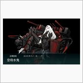 艦これイベント初完走！