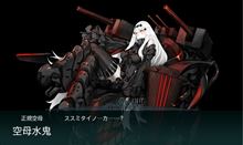 艦これイベント初完走！
