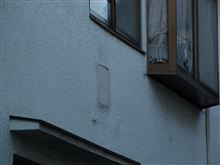 本日のトマソン