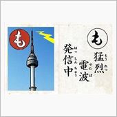 語源の旅。（カ行）