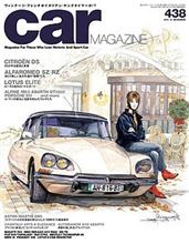 カー雑誌　　Car　Magazine　　　ちょっとお高いですが、、内容は充実。