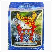 水素水