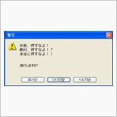 意外と進みがいいかな？…