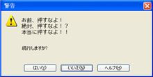 意外と進みがいいかな？…