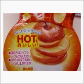 ヨーグルトを［チン］する勇気…