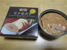 コンビニのちょっといいおつまみ