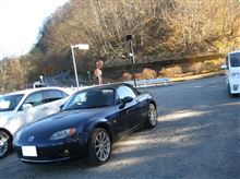 奥多摩周遊道路に紅葉を見に行った 奥多摩周遊道路に紅葉を見に行った