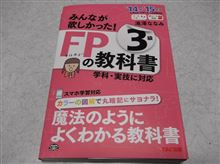 ちょいと勉強してみて