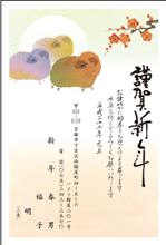 思い込みはダメ！