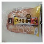 デニ麻呂