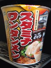 遅い昼メシ 遅い昼メシ