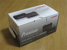 通販でお買い物（やっと届いた！）