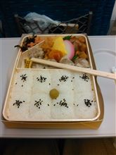 一足早く