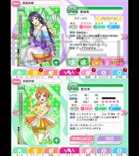 【ラブライブ!】lily white『秋のあなたの空遠く』特典SR＆Sidコラボイベント『のぞみんのスピリチュアルライフ』報酬SRのスキル＆ステータス判明！【スクフェス】