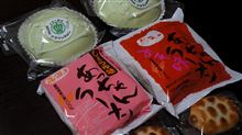 静岡出張のお土産は・・・♪