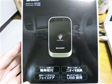 プラズマクラスター到着