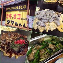 岡山まで、ぶらっと。