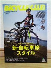 帰りは本屋で