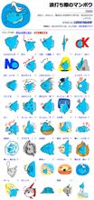 波打ち際のマンボウ