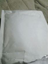 今日も荷物が届いてた