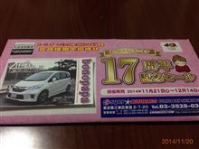 想い想われ？