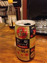 梨チューハイ。