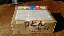 ヤフオクでyoshizawa氏のＮ1Ｒゲットだぜ！！！