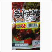 ミートボール