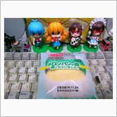 メロンパンの皮焼いちゃったの？