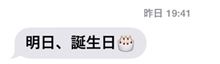平和で平穏な事は素晴らしい