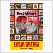 『Best Always』購入者対象、各チェーン店オリジナル特典発表！！