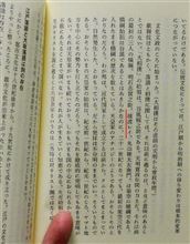 お礼は体で返します…