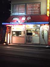 今夜の晩御飯