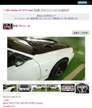 555イイね！　ありがとうございます。