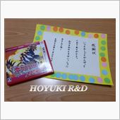 Present !!