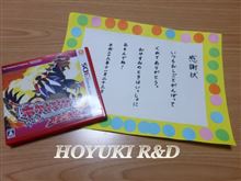 Present !!