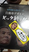 前澤先生、ゆっくりお休みください