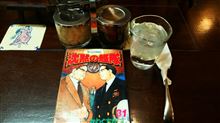 飲んじゃいましたよ～（笑ww