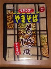 ペヤング　もんじゃ風やきそば