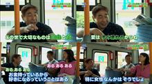 おはようございまちゅ