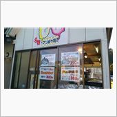 紀伊半島です