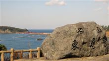 加賀百万石の巻。