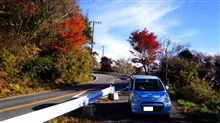 あるとんで茨城県南部ぐるり周遊ﾄﾞﾗｲﾌﾞに行ってきました♪