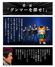国境を越えます。