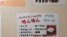 新しい家訓♪